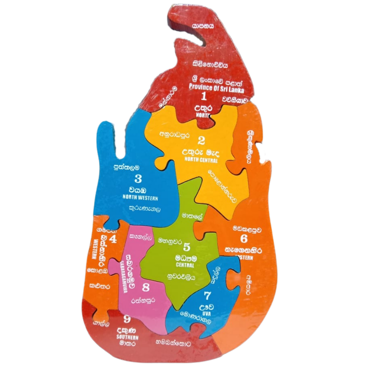 🧩✨ 𝐖𝐨𝐨𝐝𝐞𝐧 𝐍𝐮𝐦𝐛𝐞𝐫 & 𝐋𝐞𝐭𝐭𝐞𝐫 𝐏𝐮𝐳𝐳𝐥𝐞𝐬 – 𝐇𝐚𝐧𝐝𝐜𝐫𝐚𝐟𝐭𝐞𝐝 𝐢𝐧 𝐒𝐫𝐢 𝐋𝐚𝐧𝐤𝐚 🇱🇰