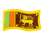 Wooden Sri Lankan Flag Fridge Magnet – Handmade Realistic Flag Souvenir